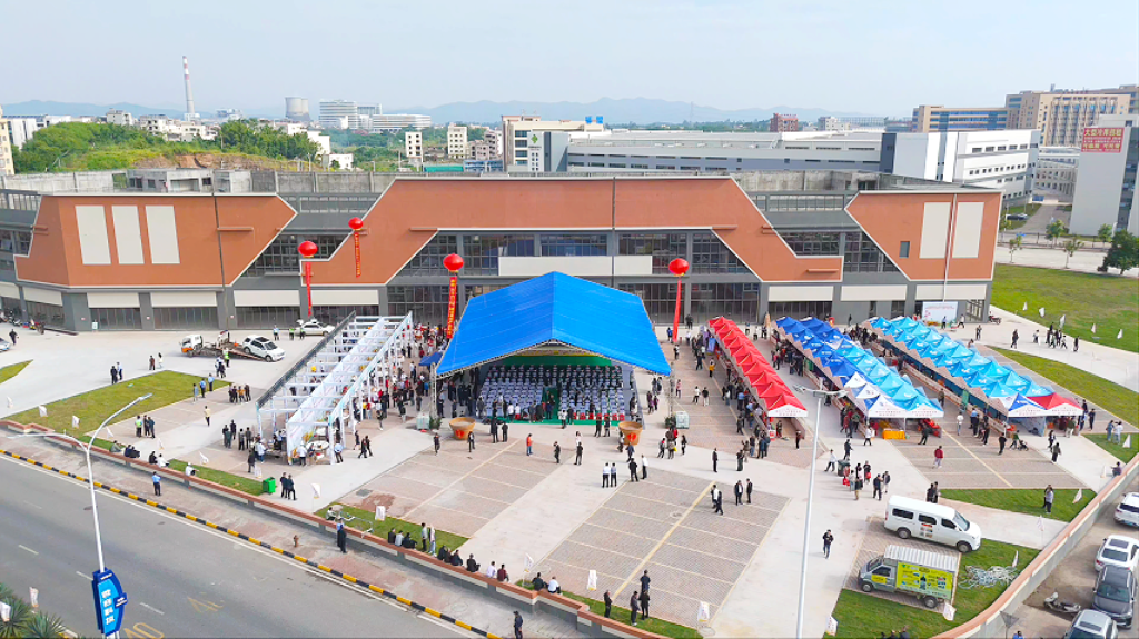 慶農業(yè)豐收 享美好生活 | 羅定市慶祝2025年中國農民豐收節(jié)暨羅定稻米文化系列（“土特產(chǎn)”推介）活動開幕